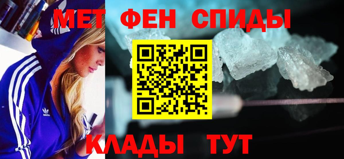 Amphetamine 98%  Amphetamine  Светлоград  Вход с VPN 