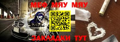 мдпв Бугуруслан