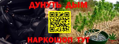 кокаин перу Будённовск