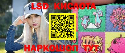 кокаин перу Будённовск