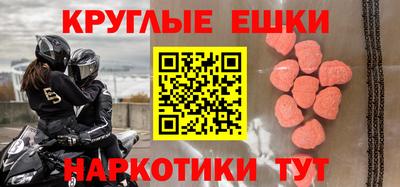 ПСИЛОЦИБИНОВЫЕ ГРИБЫ Бузулук