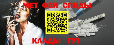 кокаин перу Будённовск