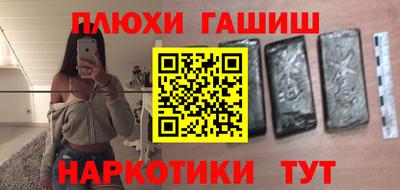 ПСИЛОЦИБИНОВЫЕ ГРИБЫ Бузулук