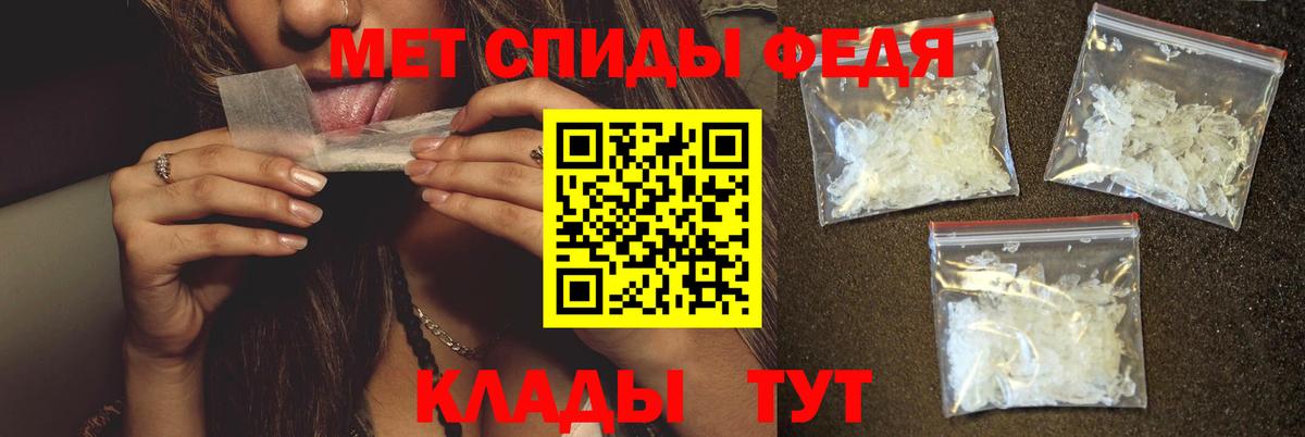 Первитин Декстрометамфетамин 99.9% Светлоград