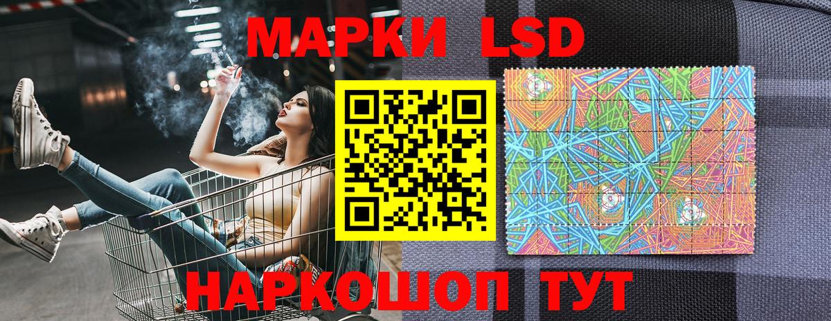 Марки N-bome  Марки 25I-NBOMe 1,8мг  Вход с VPN  Светлоград 