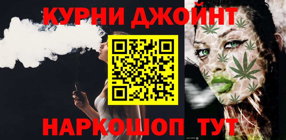 Шишки марихуана LSD WEED Светлоград