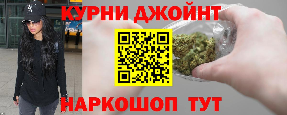 Бошки Шишки OG Kush  Каннабис план  Каннабис OG Kush  Светлоград  Вход с VPN 